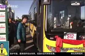 哈市商务公交12线开通，方便了市民出行，为哈尔滨新区发展助力视频封面