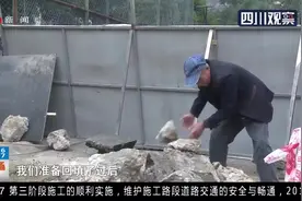 成都：小区路面塌陷，塌陷究竟是什么原因造成的？隐患何时除？视频封面