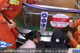 松桃：男童贪玩脚卡自动扶梯，痛苦呻吟声令人心疼，紧急营救！视频封面