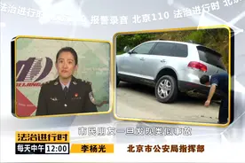 北京突发：京承高速多车追尾，有人受伤视频封面