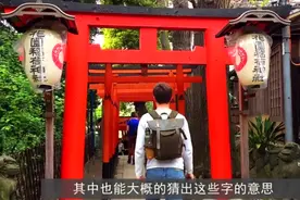 亚州唯一不办“春节”国家，就是日本！背后原因让人想不到视频封面