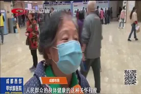 [早安四川]给患者减负！11月起 高血压糖尿病门诊用药可报销视频封面