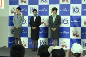 日本ANA全日空历代空中乘务员制服展示会1视频封面