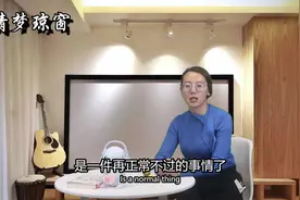 男人对你说晚安，女人这样回复，让他想你一整晚，别不信，超准视频封面