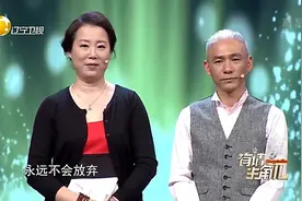 有请主角儿：高逸峰破产负责却收获珍贵爱情，漂亮妻子亮相引欢呼视频封面