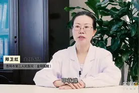 健康体检的项目有哪些？具体有哪些内容？视频封面