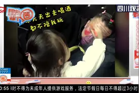 女儿在喝醉爸爸脸上涂鸦，边画边唱自编歌曲，网友：我想要个女儿视频封面