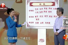 粗粮是否等同于五谷杂粮？你的理解五谷有哪些？？视频封面