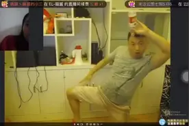 【药水哥】药水哥表演艺术舞蹈，甩头飞瓶子给我整乐了！视频封面
