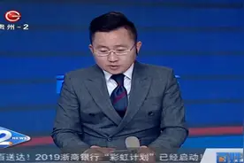 货车传动轴弹落 高速上险酿大事故视频封面