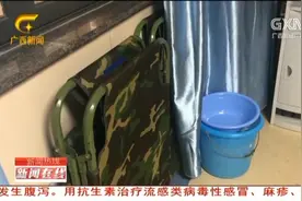 医院不许自带陪人床，医院有时又没有床位，患者家属该何去何从？视频封面