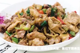 家常菜油豆腐拆骨肉，这样做好吃下饭，骨头还可以留着煲汤视频封面