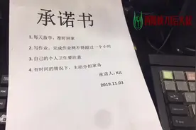 深圳六年级学生写的承诺书，大家看看怎么样，欢迎补充