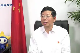 网络访谈丨让“长沙蓝”高频出现 全面改善环境质量视频封面