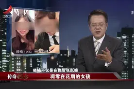 传奇故事：女子想用生命挽回爱情，最终遗憾离开人世视频封面