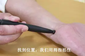 有1个穴位，能补益心气，安定心神，每天点按5分钟，好处多多视频封面