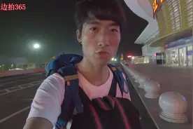 晚上12点，在广东湛江打车19公里62.5元，这样收费怎么样视频封面