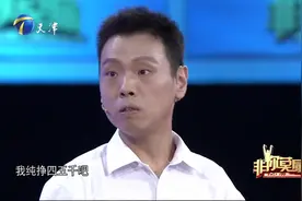 非你莫属：32岁残疾男子身残志坚，励志演讲让所有人对其刮目相看视频封面