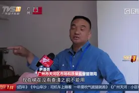 小区电梯故障？还没关门就开始自动上升，业主吓得爬楼梯！视频封面