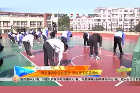 中考改革：2020年开始，体育成绩纳入中考分数，占比高达60分视频封面