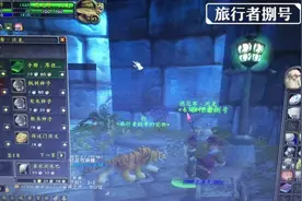 魔兽世界怀旧服：联盟高级急救的书在激流堡哪里吗？三本要一起买视频封面