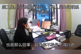 公司欠薪，找劳动局最靠谱视频封面