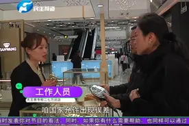 购买天王表戴了一个半月，前后维修两次还是“慢半拍”视频封面