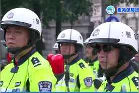 上海：黄浦公安铁骑队正式上岗执勤，以新天地等四区域为重心视频封面