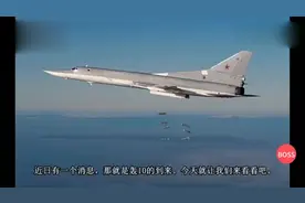 这样的轰炸机是航母最怕的杀手吗？我国轰10隆重问世 ！视频封面