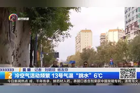 冷空气马上到达，气温即将“高台跳水”！云南将降温降雨视频封面