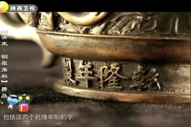 一件令藏友爱不释手的铜制犀角杯，拿到现场请专家一鉴竟是赝品！视频封面