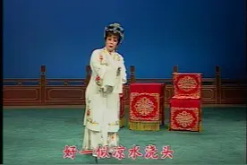 评剧伴奏学唱 杜十娘选段 闻听此言大吃一惊 刘萍配像视频封面
