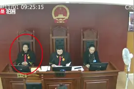 监拍：湖南永州中级人民法院某法官庭审时睡觉 现已被停职检查视频封面