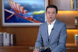 宝鼎科技、九鼎新材主力显性出逃，散户从这3个特征可轻松识别视频封面