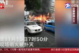 安徽蚌埠商铺突发大火！已导致5人抢救无效死亡...视频封面