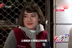 如何与“天价菜”对峙：“网红”女孩勇敢智对壮实男子，专家神解视频封面