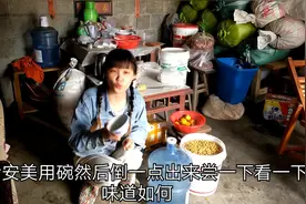 安美教你用包谷烤酒全过程，原来如此简单，八块一斤太值了视频封面
