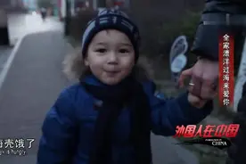 外国岳父母搬到中国住，洋媳妇带着混血宝宝见外公，家庭关系太好视频封面