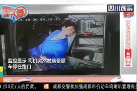 天津一公交车失控连撞八车致2人受伤，监控曝光，真相让人揪心视频封面