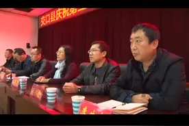 交口县举行庆祝第二十个记者节表彰会视频封面