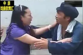 曲剧《有后娘就有后爹》看得直掉泪！视频封面