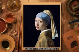 为什么维米尔的《戴珍珠耳环的少女》能成为传世之作