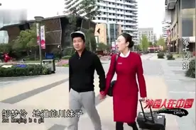 马来西亚小伙爱上中国空姐，定居中国，一起开了一家咖啡厅，羡慕视频封面