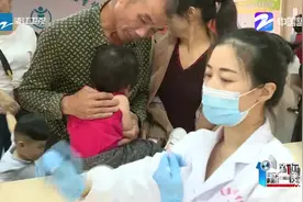 手机扫码能查真假 国家级疫苗追溯平台明年3月上线视频封面