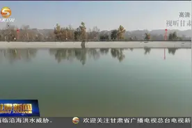 永登县城乡供水补充水源工程竣工通水