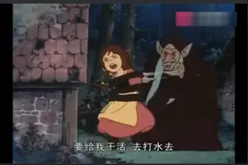 童话故事--兄妹二人逃脱不了老巫婆 她太厉害了视频封面