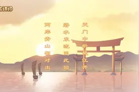 诗词儿童歌曲《望天门山》100首大全