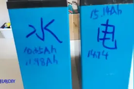 电动车电瓶修复测试！看看充放电循环三次了会是什么结果视频封面