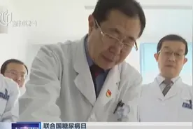 糖尿病属终身代谢疾病，尚未有治愈办法，专家教你如何正确预防视频封面