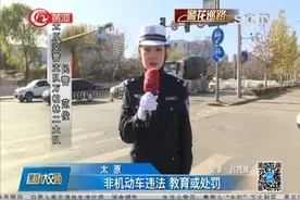看灯过马路！交警街头教育非机动车违法行为，交通安全别侥幸视频封面